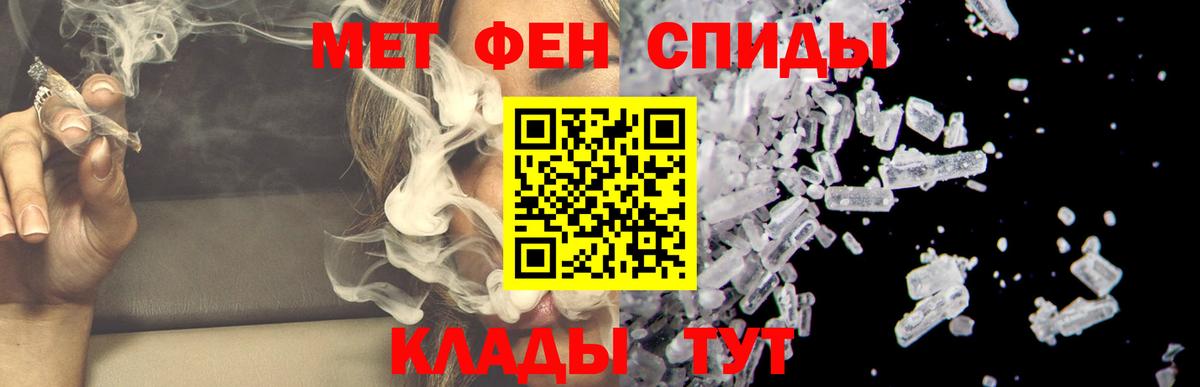 Amphetamine  АМФ Premium  Вход с VPN  Пенза 
