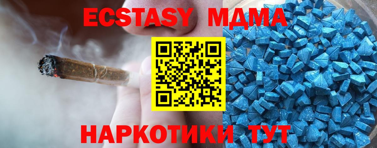 Ecstasy louis Vuitton  Экстази XTC  omg рабочий сайт  ЭКСТАЗИ  Вход с VPN  Пенза 