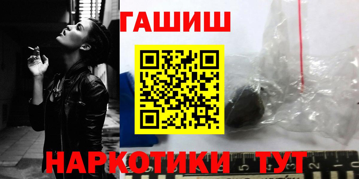 Гашиш хэш  Вход с VPN  как найти закладки  Пенза  ГАШ Ice-O-Lator 