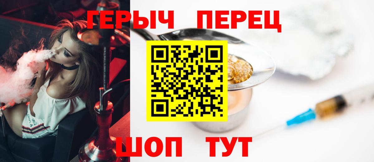Героин Афган Пенза