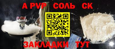 марихуана Пыть-Ях