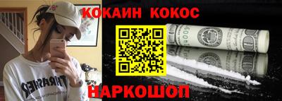 гашиш Пушкино