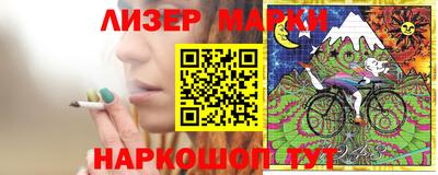 марихуана Пыть-Ях
