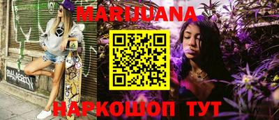 гашиш Пушкино