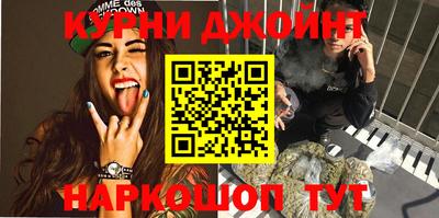 марихуана Пыть-Ях