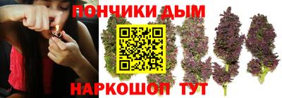 марихуана Пыть-Ях