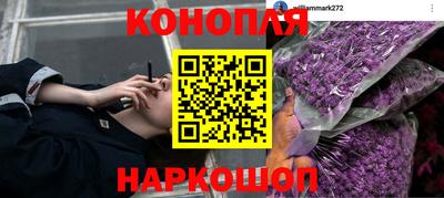 марихуана Пыть-Ях