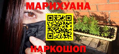 гашиш Пушкино