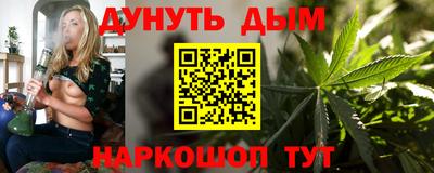 гашиш Пушкино