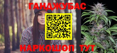 гашиш Пушкино