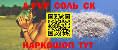 марихуана Пыть-Ях