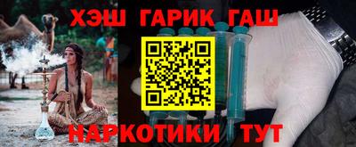 гашиш Пушкино