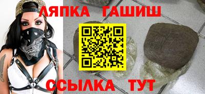 гашиш Пушкино