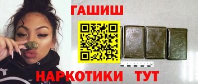 гашиш Пушкино