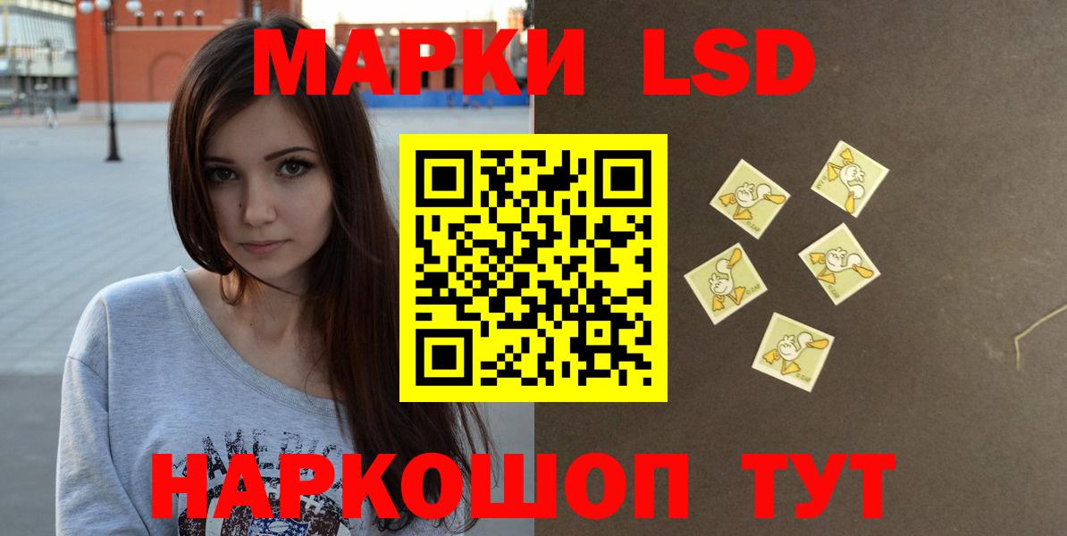 Пенза  ЛСД экстази кислота  Вход с VPN  LSD-25 экстази ecstasy 