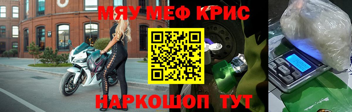 МЕФ Пенза
