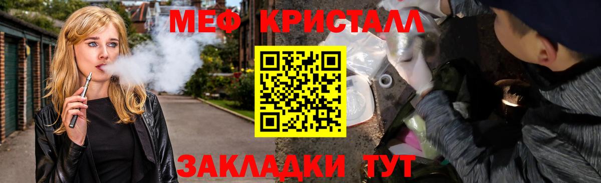 Пенза  Меф mephedrone  блэк спрут ССЫЛКА  Меф  Мефедрон мука  Вход с VPN 