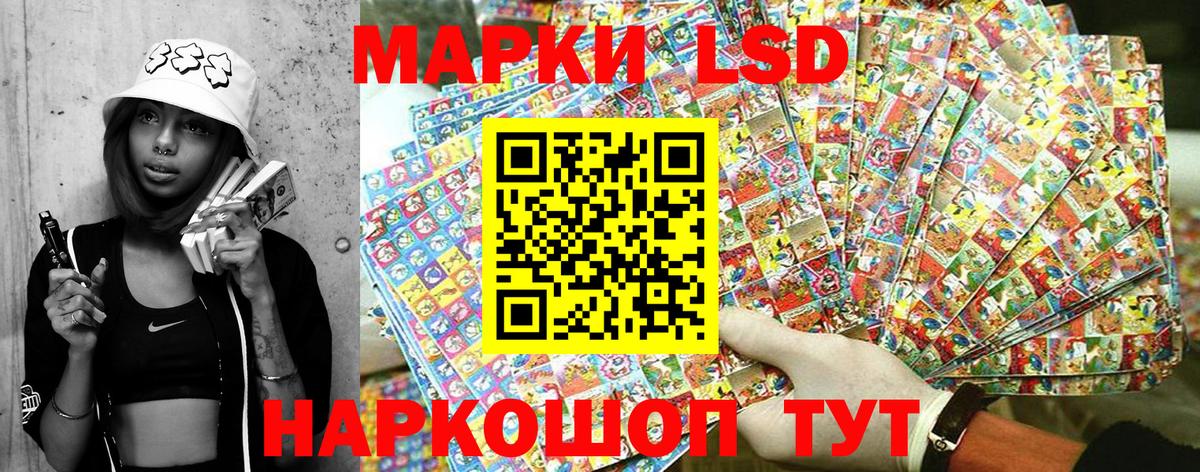 Пенза  Марки 25I-NBOMe 1,8мг  Вход с VPN 