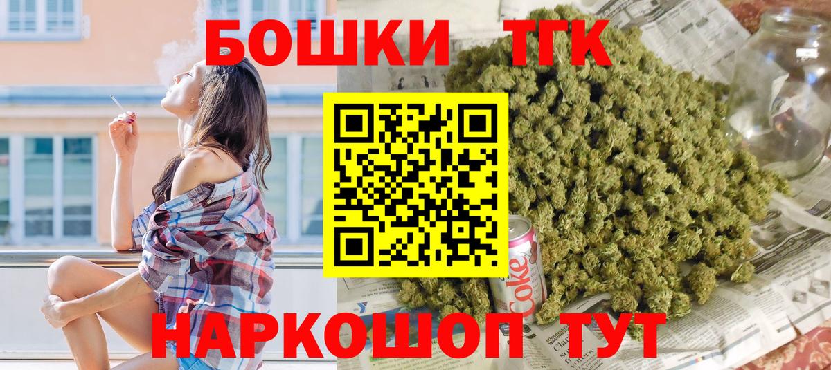 МАРИХУАНА White Widow  Каннабис гибрид  Пенза  МАРИХУАНА VHQ  Вход с VPN 